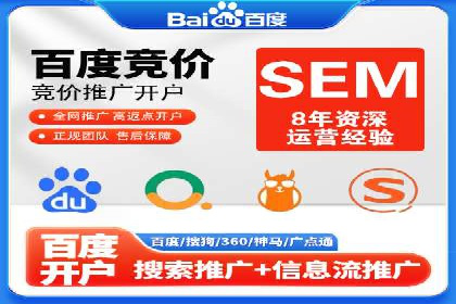 竞价推广公司成功案例：如何实现快速提升品牌曝光度