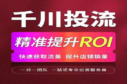 成功运用百度信息流广告的中小企业案例